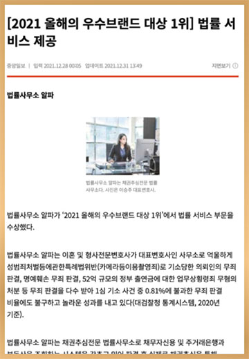 중앙일보 언론보도